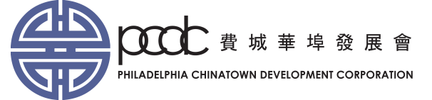 Philadelphia Chinatown Development Corporation logo